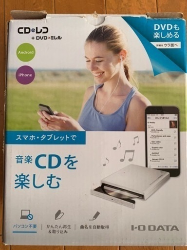 ミレル　ポップインアラジン　DVD Wi-Fi iPad iPhone