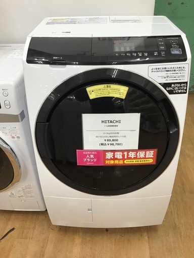 【トレファク神戸新長田】HITACHIのドラム式洗濯機2020年製です!！!【取りに来れる方限定】