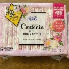 売り切れました　センターイン　生理用品　ナプキン