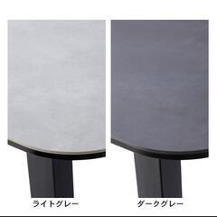 新品同様13万円★Flam Ⅱ ダイニングテーブル150センチ幅　フラム2