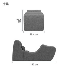 【２点セット】ソファー チェア Zero Gravity ライトグレー ラウンジチェア オットマンチェア フォームチェア