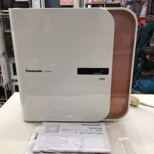 加湿器（ハイブリッド（温風+気化）式　パナソニック Panasonic FE-KLE05-P）