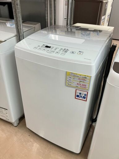IRISOHYAMA 8.0kg洗濯機 2020年製 IAW-T802E【No.4744】