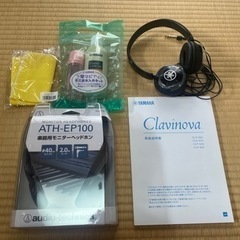 美品YAMAHA Clavinova CLP-635B [ブラックウッド調] ピアノ 電子ピアノ クラビノーバ