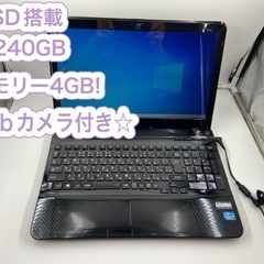 初心者オススメ☆動作サクサク☆SSD搭載☆corei3☆カメラ付き