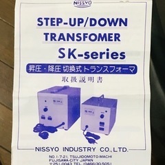 変圧器　通電・作動確認済み　100Vアダプター付 変圧器 通電・作動確認済み 100Vアダプター付