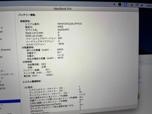 MacBook pro 2020 13インチ ssd1TB メモリ16GB ※10/28時点で受付中
