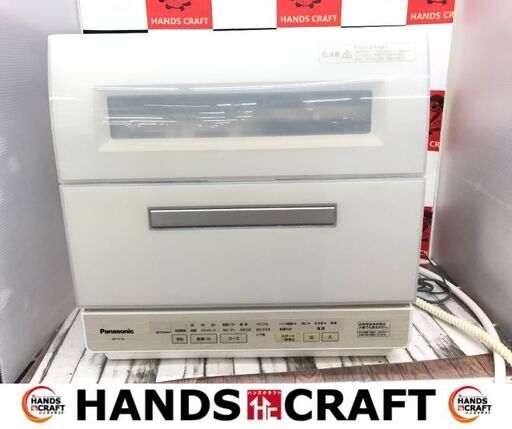 ✨ パナソニック　中古　NP-TY10　電気食器洗い乾燥器✨うるま市田場✨