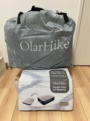 《中古》エアーベッド　電動ポンプ内蔵