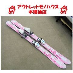札幌白石区 118cm ジュニアスキー 子ども用 B×B ピンク...