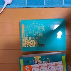 小学生が使える漢字辞典
