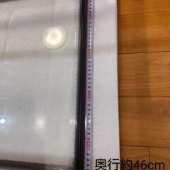 水槽90cm GEXエキゾテラ9045