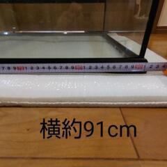 水槽90cm GEXエキゾテラ9045