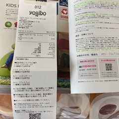 Yogibo roll MAX キャメル ヨギボー ロールマックス