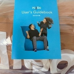 Yogibo roll MAX キャメル ヨギボー ロールマックス