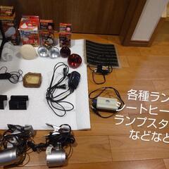 水槽90cm GEXエキゾテラ9045