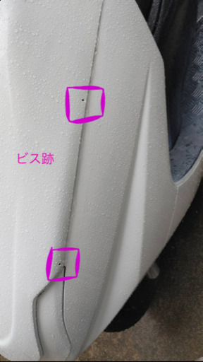 マグザム　フロントマスク