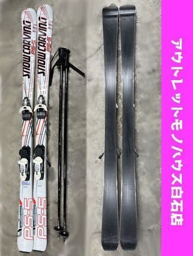 スノーカービング 160cm カービングスキー PS-5 3点セット 板