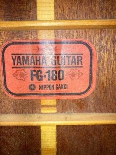ヤマハギターFG180赤ラベルケース付き