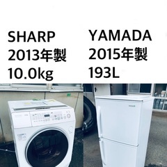 ★送料・設置無料★ 10.0kg大型家電セット☆✨冷蔵庫・洗濯機...
