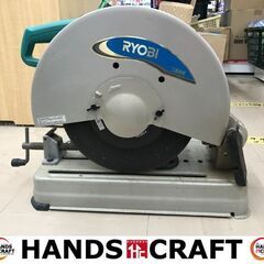 ✨リョービ 中古 C-3560 高速切断機✨うるま市田場✨