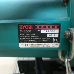 ✨リョービ 中古 C-3560 高速切断機✨うるま市田場✨