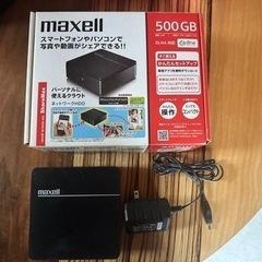 Maxell ShareMax NAS 500GB