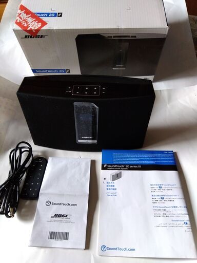 【新品】ワイヤレススピーカーシステムBose SoundTouch 20 Series III 2022.1009a105