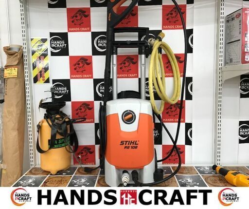 ✨スチール　中古　ARE　高圧洗浄機✨うるま市田場✨