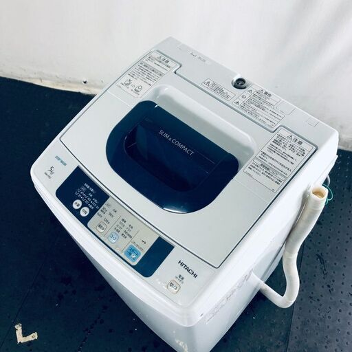 ID:sh30650 日立 HITACHI 洗濯機 一人暮らし 中古 2016年製 全自動洗濯