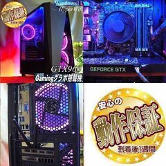【☆桃蒼S4☆ハイパーWifi　ゲーミングPC】ヴァロラント、Apex◎ 現品組み上げ製造番号:1010JPT1 ☆桃蒼S4☆ハイパーWifi ゲーミングPC】ヴァロラント、Apex◎ 現品