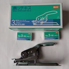 【新古品】MAX ホッチキスMAX Stapler HD-3 　...