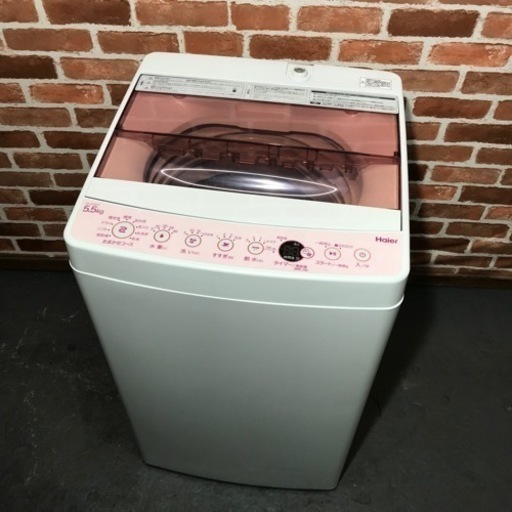 無料配送地域あり⭕️ブラック×ピンクカラー家電セット♪ 冷蔵庫　洗濯機