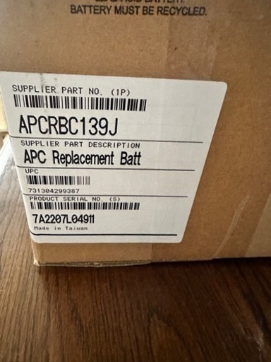 APCシュナイダーエレクトリック SMT1500J 交換用バッテリキット 