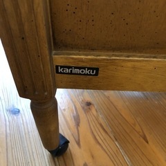 カリモク　マガジンラック　アンティーク