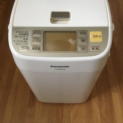 Panasonic ホームベーカリー1斤用　SD-BMS102