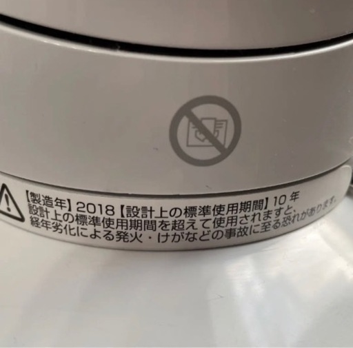 2018年製 Dyson ダイソン AM09 hot\u0026cool