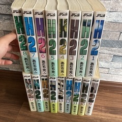 H2 漫画　本　ワイド版　全巻セット　全17巻完結　あだち充　野...