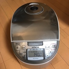 【お話中】炊飯器 5.5合炊き 圧力IH HITACHI
