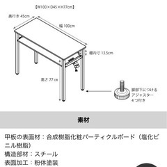 【美品✨10/15まで】ネイルテーブル💅ワークデスク💻コンセント付き