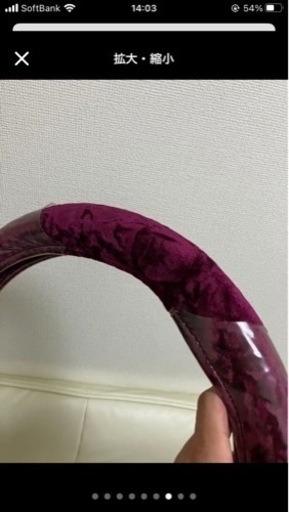 トラック内装 チンチラカーテンセット ワインレッド