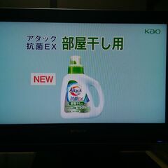 日立　液晶テレビ　Wooo L26-H01 26V型 2008年...