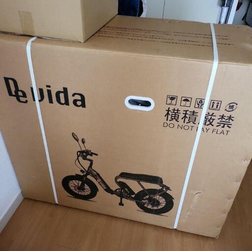 De vida bike 電動バイク ブラック 75W