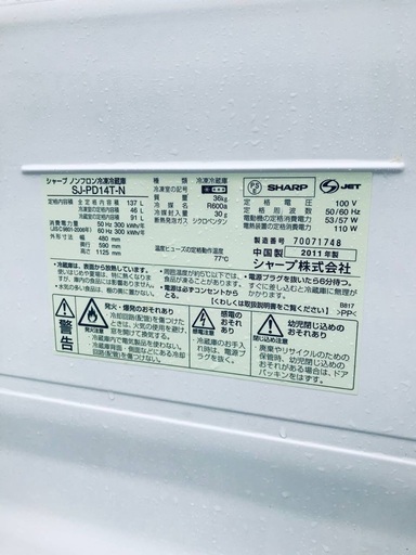 送料設置無料❗️業界最安値✨家電2点セット 洗濯機・冷蔵庫65