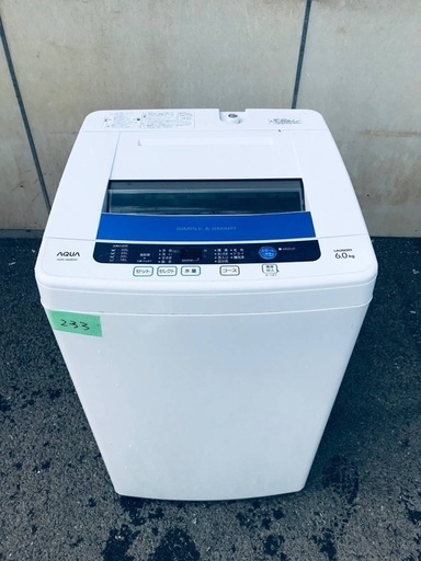 送料設置無料❗️業界最安値✨家電2点セット 洗濯機・冷蔵庫65