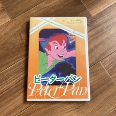 ピーターパン　DVD アニメ　せかい名作　アニメシリーズ　ディズ...