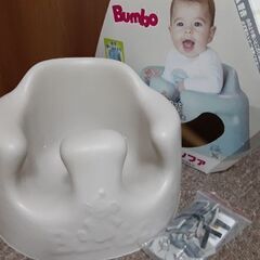 受渡し予定者決定　バンボ(Bumbo)