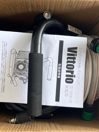 蔵王産業 ZAOH エンジン洗浄機 ZE-1006-10