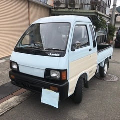 最終値下げ！希少エアコン付きジャンボ美車4WD