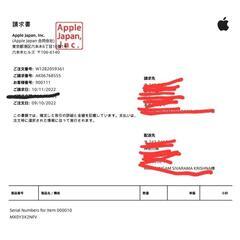 新品未使用 iPhone 14 Pro Max 512GB ディープパープル